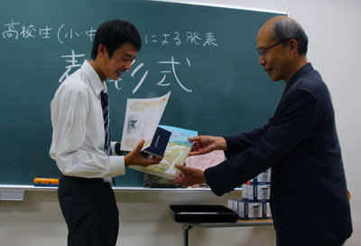科学賞の逗子開成高校秋山さんと藤岡大会会長